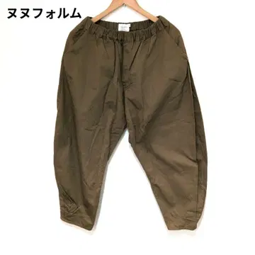 nunuforme 브라운 캐주얼 팬츠 프리 사이즈