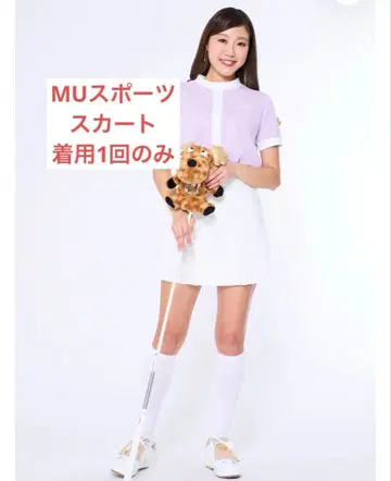 MU 스포츠 화이트 플리츠 스커트 골프