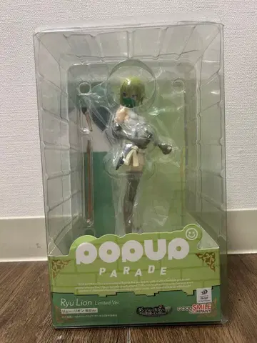 POP UP PARADE 류 라이온 리미티드 Ver.