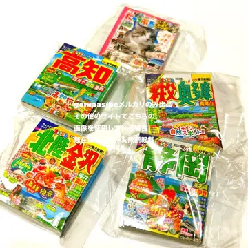 맛푸루 콩 도서 가이드북 vol.2 전 5종