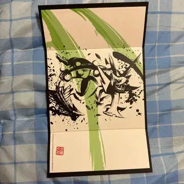 포켓몬 센터 한정판 먹그림 미니 병풍 메가나무킹