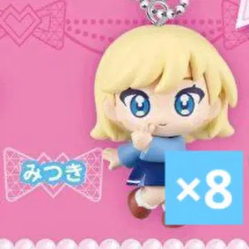 비밀의 아이프리 피규어 마스코트 미츠키 8세트