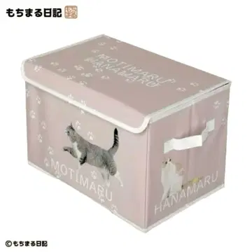 모치마루 일기 수납 박스