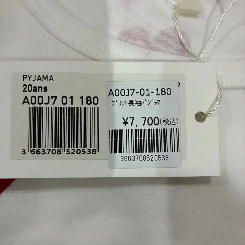 8번째 상품 이미지