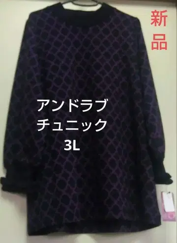 새상품 안드라브 튜닉 3L