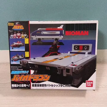 t641 바이오맨 바이오 드래곤 빅 스케일