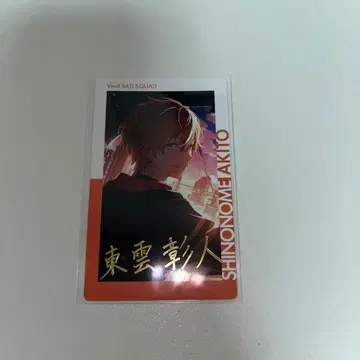 프로세카 시노노메 아키토 19a 에피카 금박