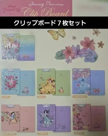 디즈니 프린세스 클립보드 7장 세트 아리엘 벨 재스민