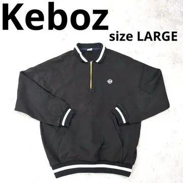 267 Keboz 블랙 맨투맨 LARGE
