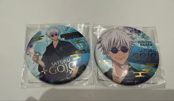 주술회전 고죠 사토루