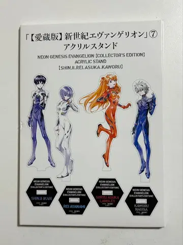 신세기 에반게리온 아크릴 스탠드