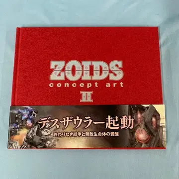 ZOIDS concept art II