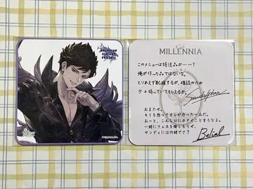 그랑블루 판타지 베리얼 코스터