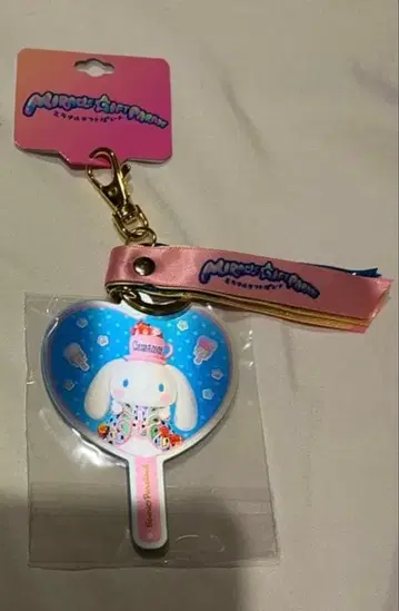 미라클 기프트 퍼레이드 시나몬 부채형 거울 키링 퓨로