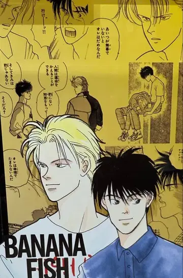 베츠코미전 55주년 BANANA FISH 아쉬 에이지 아크릴 블록