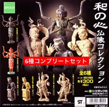 화의 마음 불상 컬렉션 에포크사 가챠