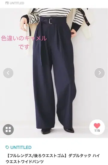 UNTITLED 더블 턱 하이웨스트 와이드 팬츠 (카멜 3 사이즈)