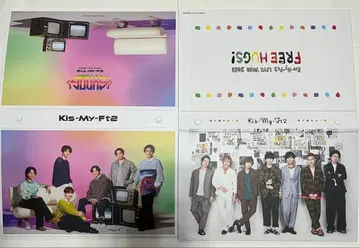 키스마이 뉴스레터 폴더 2개