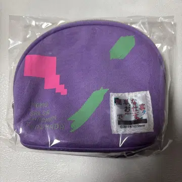 [간단한 업무입니다.]에 응모해 본 '야바코와' 쉘 파우치