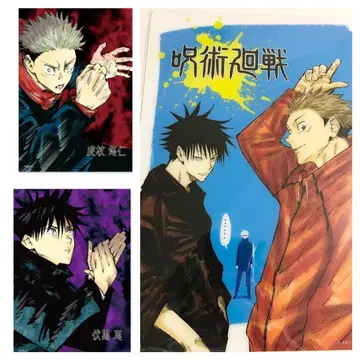 주술회전 영화 이타도리 유우지 후시구로 메구미