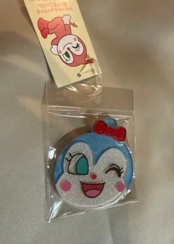 호빵맨 뮤지엄 한정판 코킨짱 거울