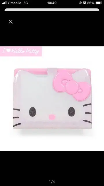 당일 발송 산리오 키티 바인더