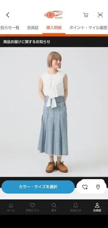 빔즈 데님 플리츠 스커트 사이즈 0