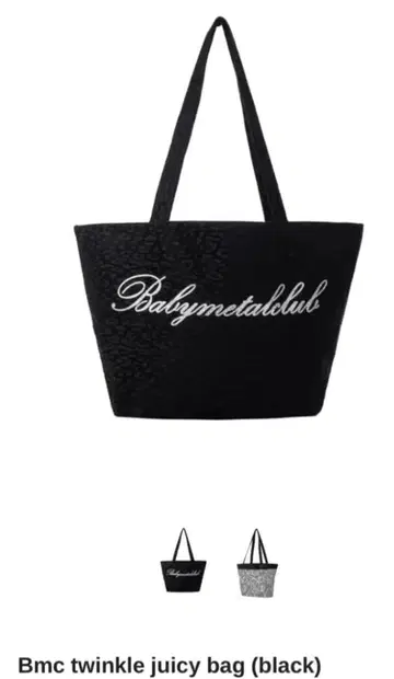 babymetalclub 토트백 bag 블랙 (black) y2k
