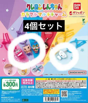 짱구는 못말려 컬러풀 멀티 참