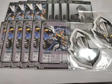 카가미 하야토 MAJI KEEP 트레이딩 카드