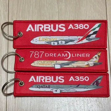 에미레이트 항공 에티하드 항공 카타르 항공 플라이트 택 키링 3종 세트