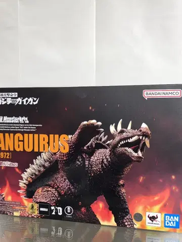 S.H.MonsterArts 앙기라스 몬스터아츠 고질라 1972