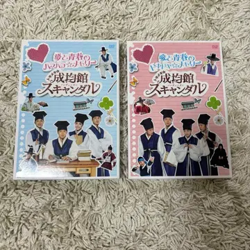 꿈과 청춘의 빠져드는 스캔들 DVD 1&2