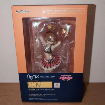 Max Factory 치어리더 ver. 코사카 호노카