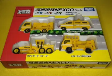 [ 10 ] 토미카 고속도로 NEXCO 세트