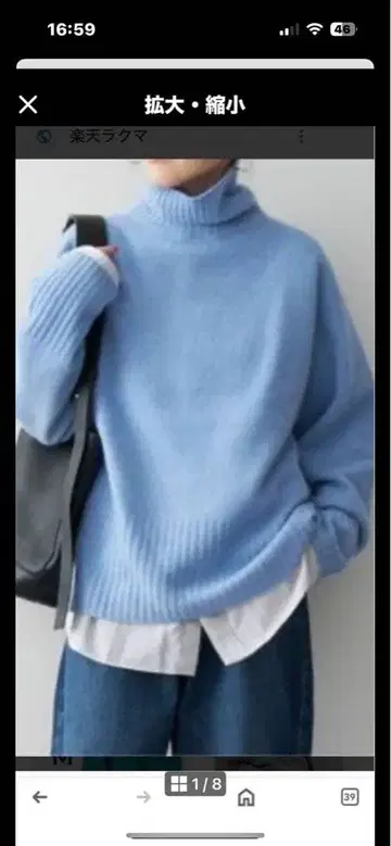 스카이블루 리브 하이넥 스웨터