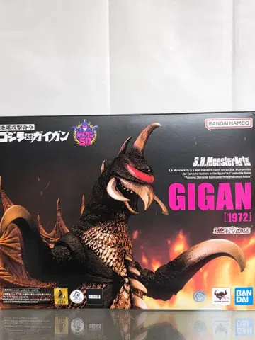 S.H.MonsterArts 가이간 몬스터아츠 고질라 1972