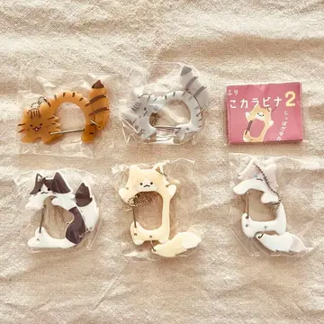 [ 총 5종 컴프 세트 ] 꼬리 흔들흔들 냥코 카라비너 2