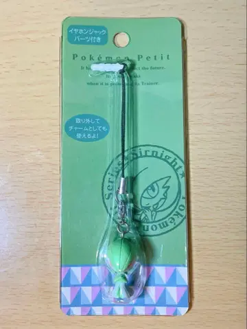 포켓몬 센터 Pokemon petit 서나이트 스트랩