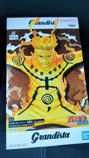 NARUTO-나루토- 질풍전 Grandista UZUMAKI NARUTO
