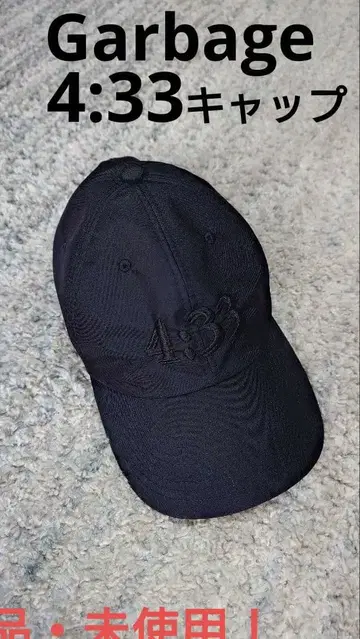 Garbage (가베지) 4:33 자수 캡