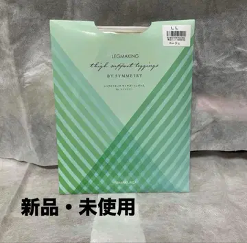 MARUKO 레그 메이킹 사이 서포트 레깅스 by 심메트리
