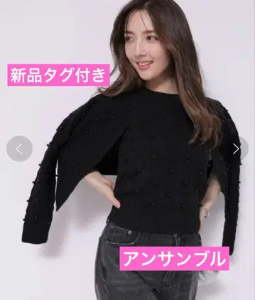 [택 포함 새상품] 펄 케이블 가디건 앙상블