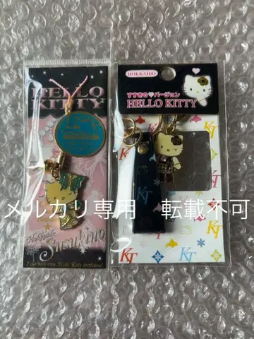 키티 스스키 스트랩 2개 세트