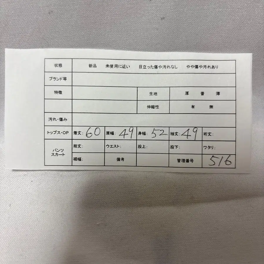 12번째 상품 이미지