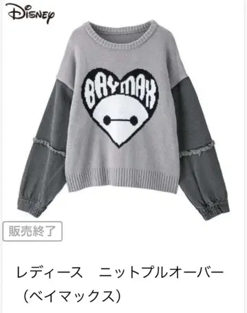 Disney 베이맥스 니트 풀오버 시마무라