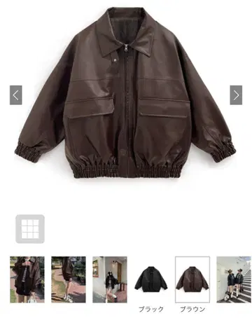 GRL 가죽 자켓 브라운 프리 사이즈