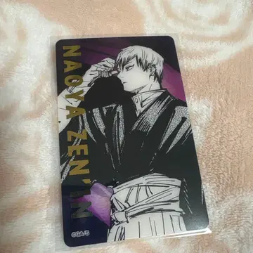 주술회전 젠인 나오야 금박 클리어 카드