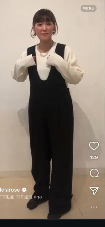 chignon 네프 U넥 살로펫