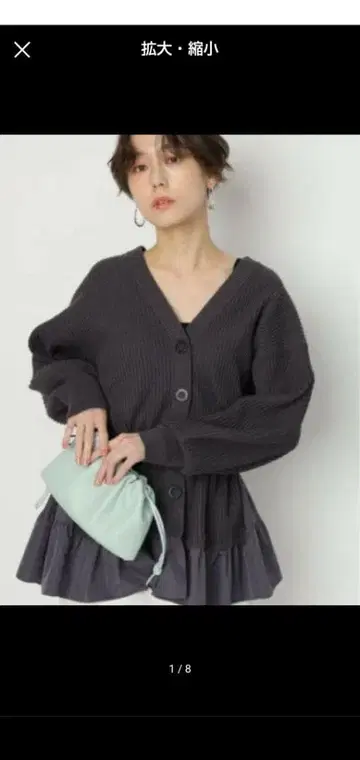 [ 새상품급 ] Arpege story 타프타 도킹 가디건 차콜 그레이